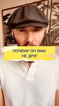 Как перестать себя обманывать?