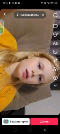 rttt