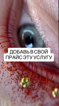 Я считаю прекрасная возможность расширить свой прайс доп услугой