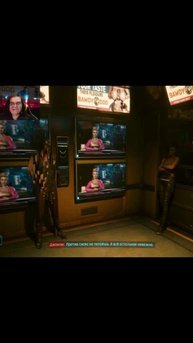 Сиськи спасут мир🤣#vilmarionv #cyberpunk2077 #киберпанк #игры #gaming #games #игрынапк