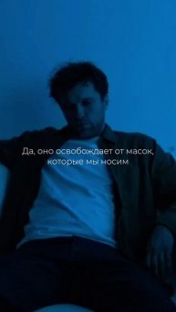#одиночество #мысли #свобода #ментальноездоровье #музыка #построк #ambient #postrock