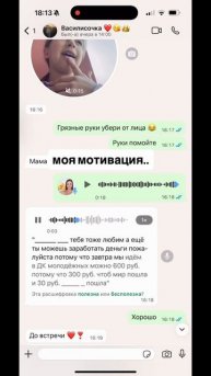 Мотивация?🤔