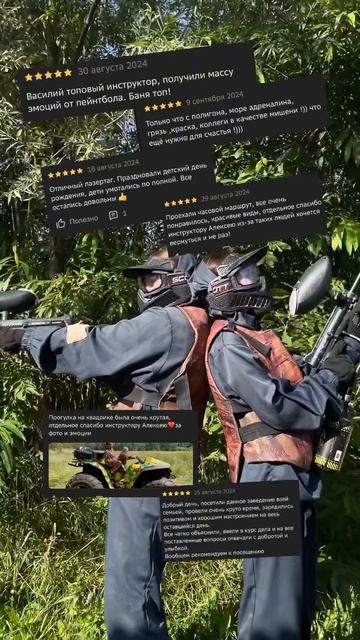 Каждый день совершенствуемся для вас ❤️🤘