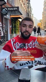 Я тут с новыми идеями🍹
