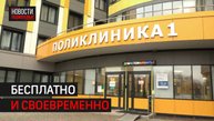 Встреча с врачами-онкологами прошла в Центре амбулаторной онкологической помощи ООБ // 360 Одинцово