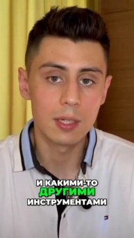 Запишись на бесплатный аудит в тг @bountyhunter300 - пиши "аудит"