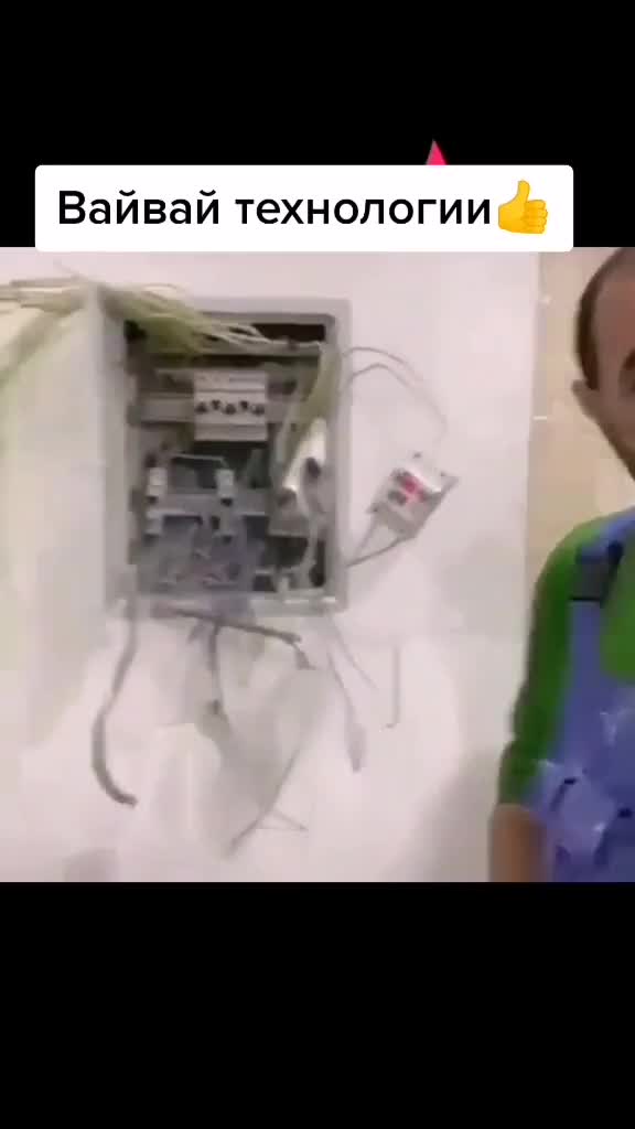 Вай вай вам в хату🧔🏻