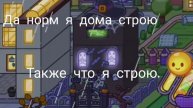 Охх...