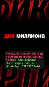 ""Топ-5 программ для получения жилья от государства"**