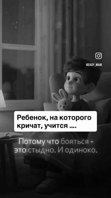 Родители вам в помощь)