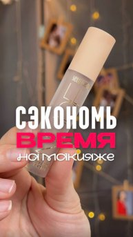 А ТЫ ТАК ДЕЛАЕШЬ?