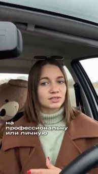 Как найти клиентов в бьюти сфере? Бровист визажист маникюр педикюр