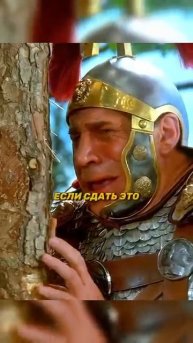Галлы не платят налогов