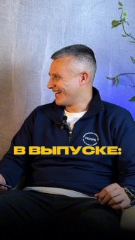 ‼️ НОВЫЙ ВЫПУСК ПОДКАСТА «ИСКРЫ»!
