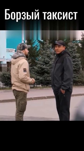 Такси пранк