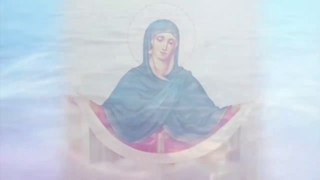 Песня о Богородице заступнице