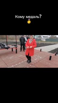 До конца 😂
