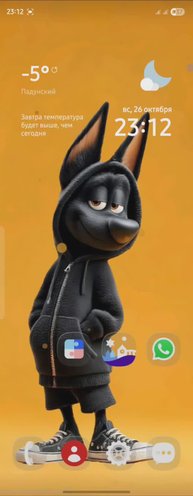 Обои паралакс Wanderland Good Lock для Samsung Z Fold 5