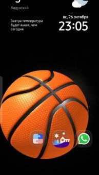 Обои Wanderland Good Lock для Samsung Z Fold 5