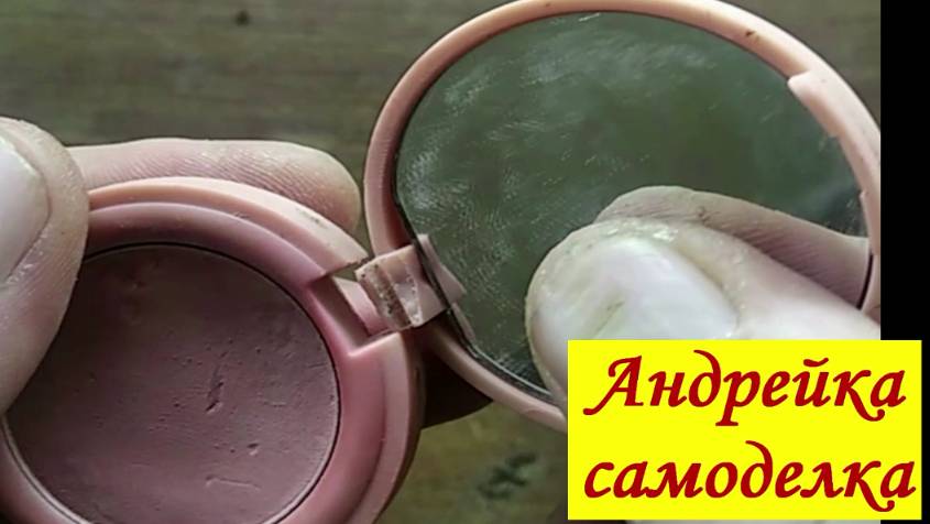 Замена петли на зеркальце с румянами.