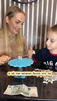 Победитель забирает 💰