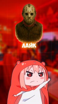 КАК ВАМ ПЯТНИЦА 13? ЖДЕТЕ ХЭЛЛОУИН?