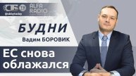 🔴 Вопреки санкциям: ЕС в тройке торговых партнеров России. Зачем Литва закрывает границу?