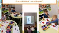 Занятие №7,8 Игровые