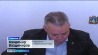 В Ессентуках около 300 многоэтажек не готовы к отопительному сезону