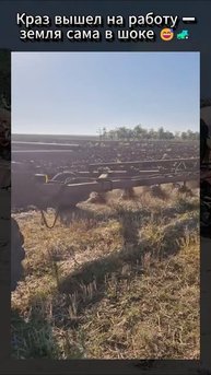 Краз вышел на работу - земля сама в шоке 😅🚜 Просто - Сделано в СССР!