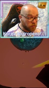 Просто допрыгнул!