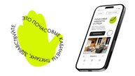 Экскурсия Тиктанк