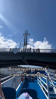 А вы какой город любите?