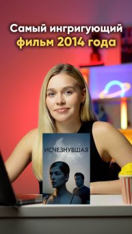 Самый интересный фильм с Беном Аффлеком