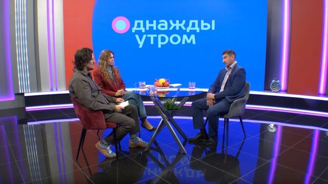 Однажды утром: мессенджер МАХ в образовании