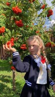 Красотка