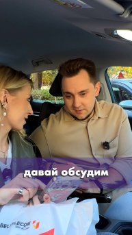 Знакомая история?