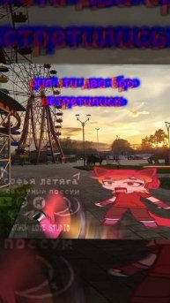 не ну рил?