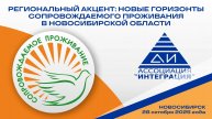 НАУЧНО- ПРАКТИЧЕСКАЯ КОНФЕРЕНЦИЯ - зал «Дели»