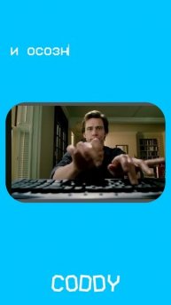 😱Когда думаешь, что у тебя куча времени... А дедлайн уже стучится в дверь! #программирование