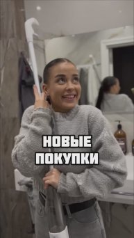 Любимые покупки😍