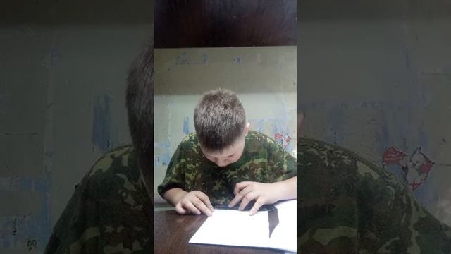 вайп