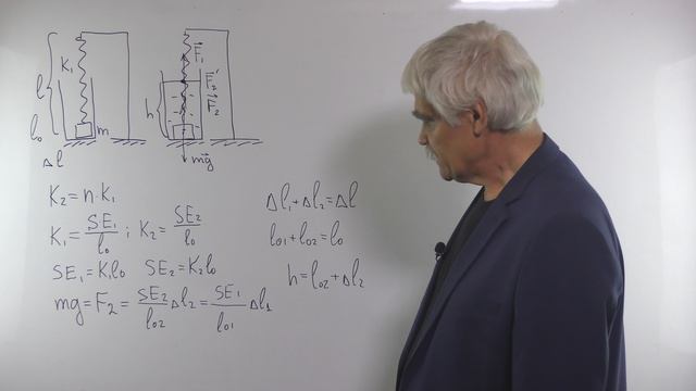 динамика 5 сила упругости уровень 4 задача 1