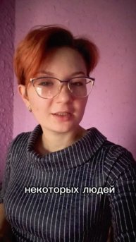 Про уважение личных границ