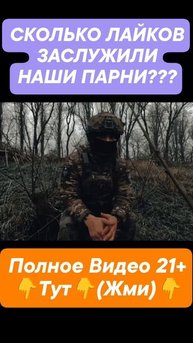 СВО👉ТЕЛЕГРАММ👈