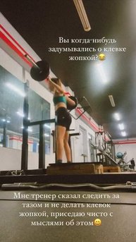 Приседаю и думаю не клюнуть бы🤭