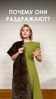 БЕСЯТ? ПОЧЕМУ ВАС РАЗДРАЖАЮТ НЕКОТОРЫЕ ЗНАМЕНИТОСТИ