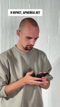 🔔Как законно получить военный билет? Забирай бесплатную консультацию ПРЯМО СЕЙЧАС!