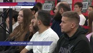 12-й Кубок Минина по смешанным боевым единоборствам прошел в Нижнем Новгороде
