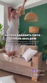 КАК СОЗДАВАТЬ С ПОМОЩЬЮ ТЕХНИКИ ПЛЕТЕНИЯ ИЗ БУМАЖНОЙ ЛОЗЫ СТИЛЬНЫЕ КОРЗИНКИ